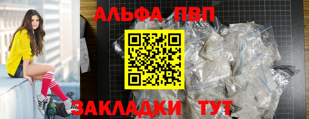 Вейп ТГК Алапаевск