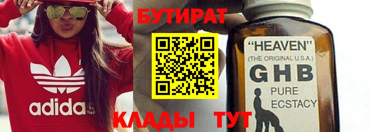 A-PVP СОЛЬ кристаллы  Кокаин  Где купить  Бошки Шишки  Меф кристаллы  Вход с VPN  Алапаевск  ГАШИШ 