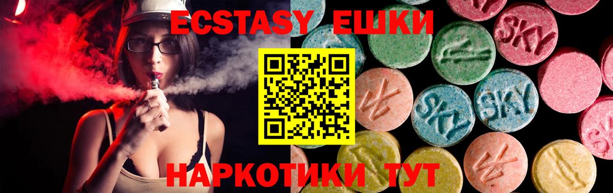 Экстази louis Vuitton  Вход с VPN  Ecstasy  Алапаевск  Экстази 280 MDMA 