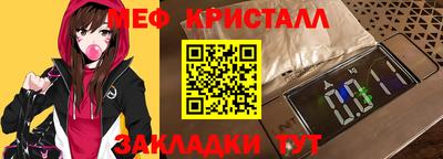 гашик Ликино-Дулёво
