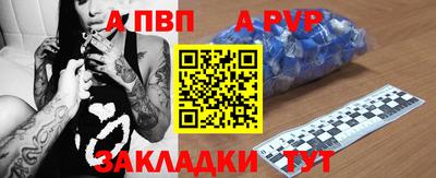 МДМА Ливны