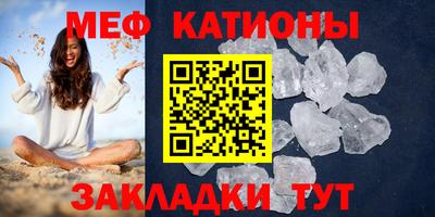 МДМА Ливны