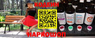 МДМА Лесосибирск