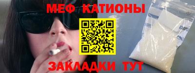 марки nbome Малгобек