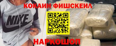 МДМА Ливны