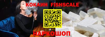 МДМА Лесосибирск