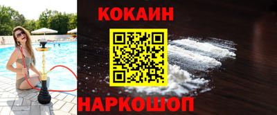 МДМА Ливны