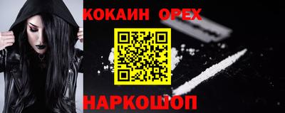 гашик Ликино-Дулёво