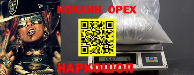 марки nbome Малгобек