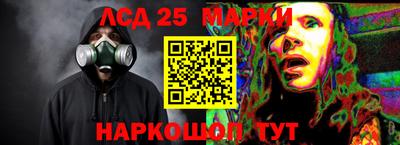 МДМА Ливны