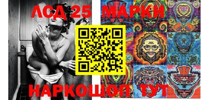 МДМА Ливны