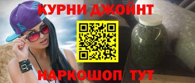гашик Ликино-Дулёво