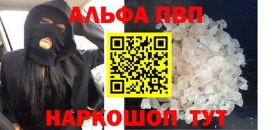 прущие грибы Мариинск