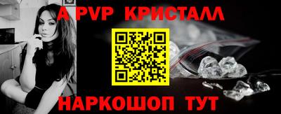 прущие грибы Мариинск