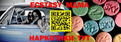 прущая мука Малоярославец