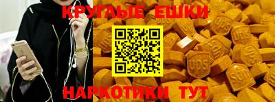 марки nbome Малгобек