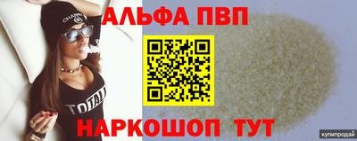 прущие грибы Мариинск