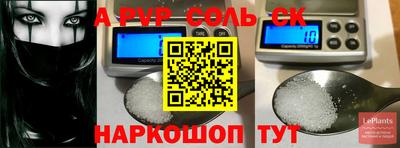 МДМА Ливны