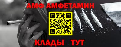 МДМА Ливны