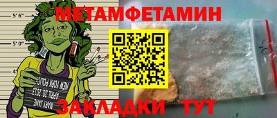 МДМА Ливны