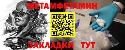 МДМА Лесосибирск