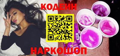 марки nbome Малгобек