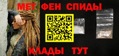 МДМА Ливны