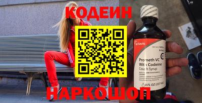 марки nbome Малгобек