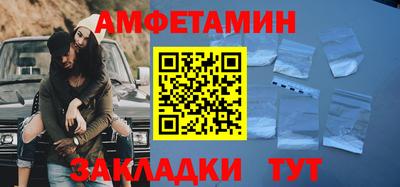 гашик Ликино-Дулёво
