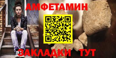 гашик Ликино-Дулёво