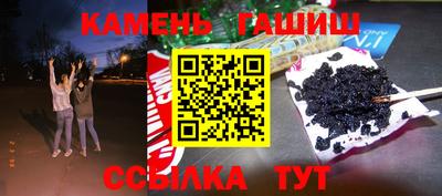 марки nbome Малгобек