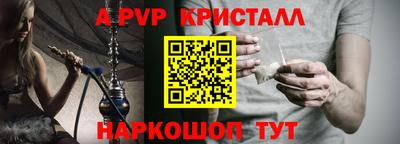 МДМА Лесосибирск