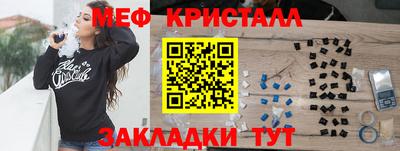 гашик Ликино-Дулёво
