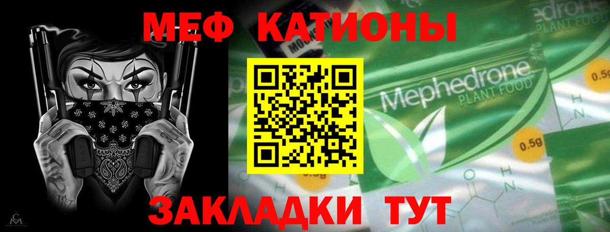 Меф  Алапаевск