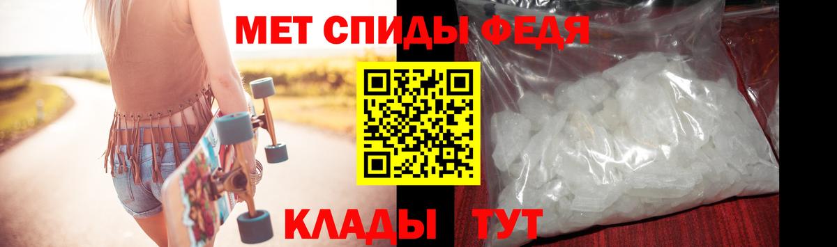 Метамфетамин Methamphetamine Алапаевск