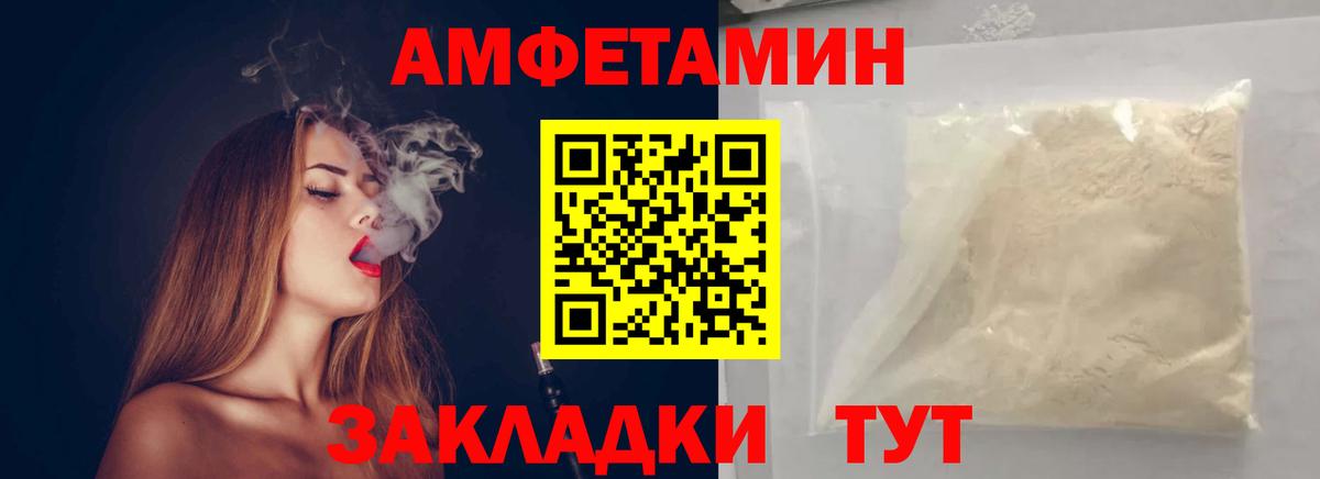 МЕТАМФЕТАМИН Декстрометамфетамин 99.9%  Вход с VPN  Первитин  Алапаевск 
