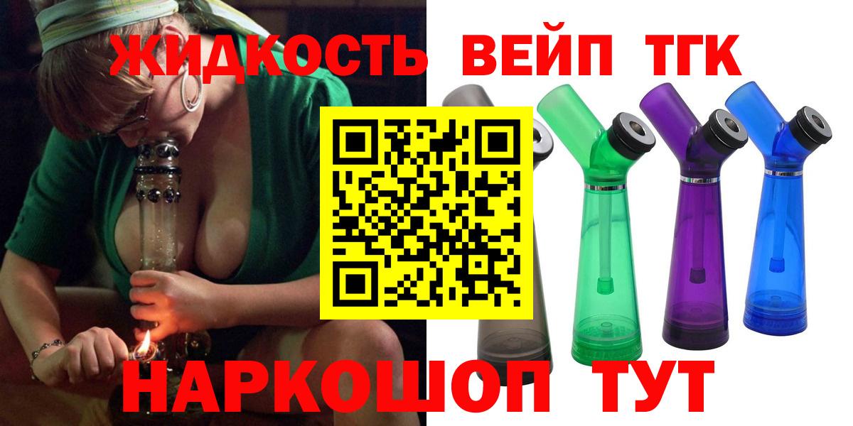 Дистиллят ТГК гашишное масло Алапаевск