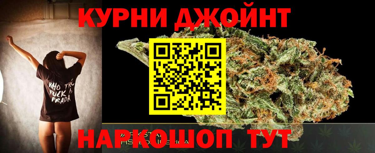 Канабис AK-47  Канабис марихуана  Шишки марихуана Ganja  Вход с VPN  Каннабис сатива  Алапаевск 